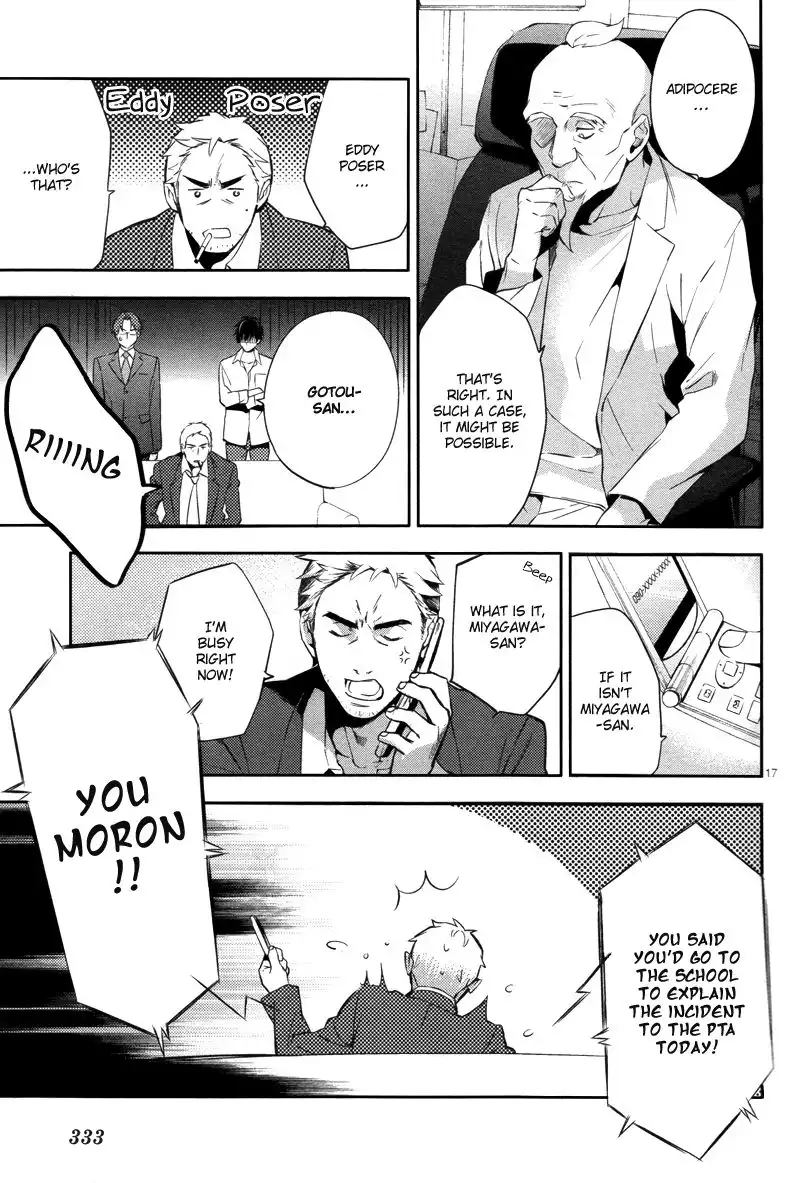 Shinrei Tantei Yakumo Chapter 29 18